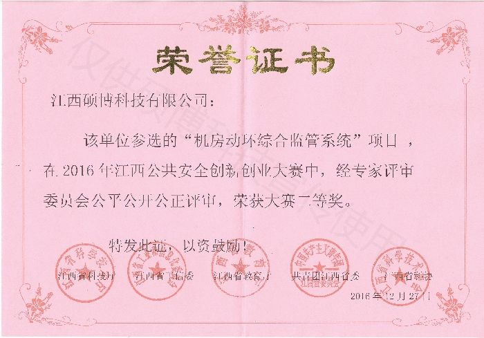 2016���p��(chu��ng)��ِ��(d��ng)�h(hu��n)���Ȫ�(ji��ng)