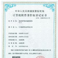 �T���C���h(hu��n)���C�ϱO(ji��n)��ϵ�y(t��ng) V1.0